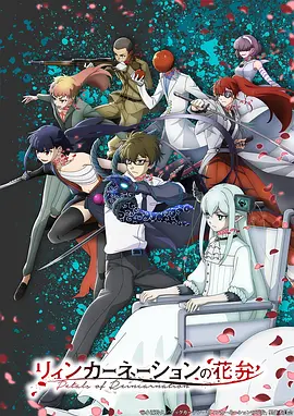 免费甜宠短剧《夏夜告白信》校园暗恋题材封面